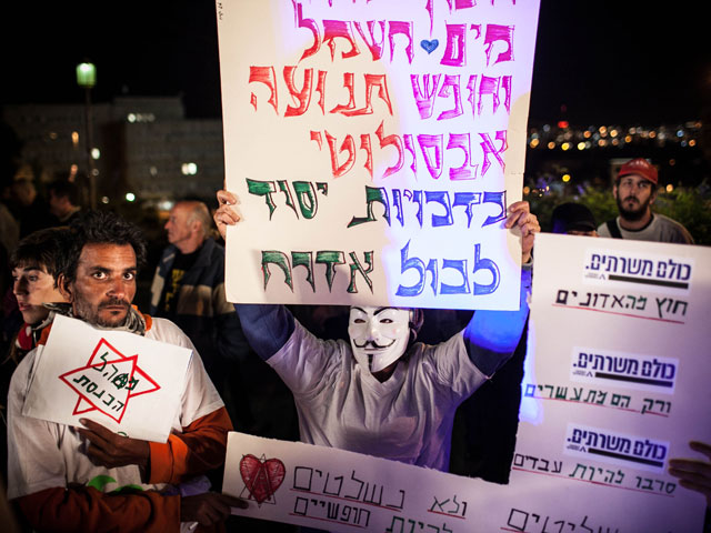 "Цав 8": в субботу в Тель-Авиве пройдет митинг в поддержку рекомендаций комиссии Плеснера