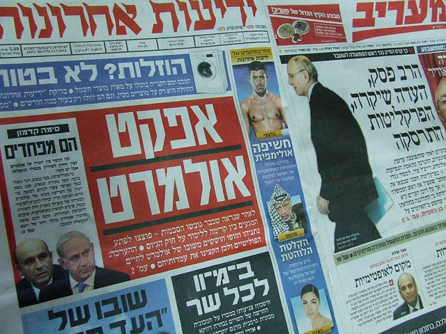 Обзор ивритоязычной прессы: "Маарив", "Едиот Ахронот", "Гаарец", "Исраэль а-Йом". Четверг, 12 июля 2012 года 