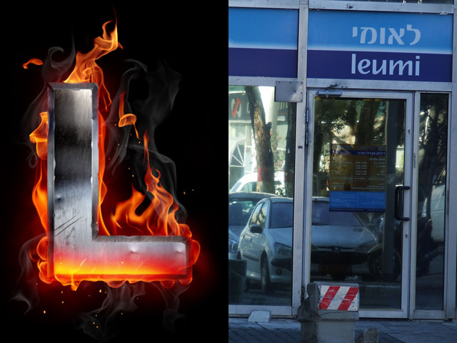 Сериал к Рамадану: египетский дипломат грабит и сжигает банк "Леуми" в Тель-Авиве