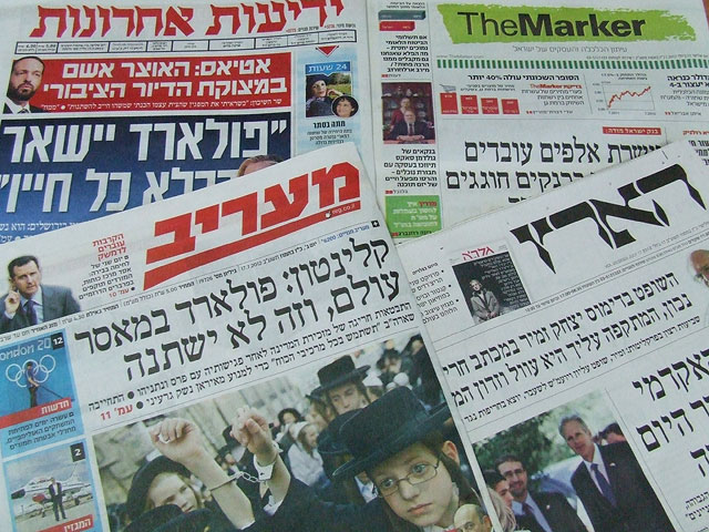 Обзор ивритоязычной прессы: "Маарив", "Едиот Ахронот", "Гаарец", "Исраэль а-Йом". Вторник, 17 июля 2012 года