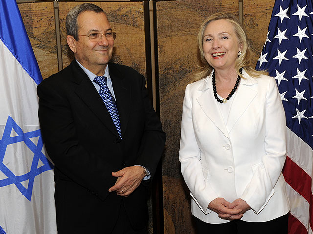 Хиллари Клинтон и Эхуд Барак