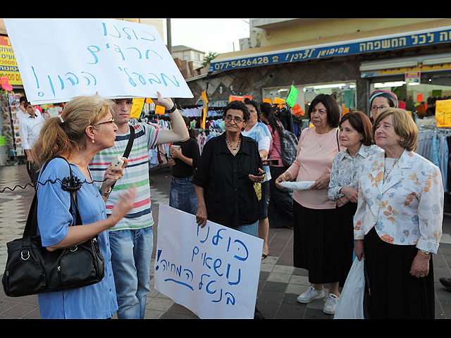 "Израиль нам дорог": в Бней-Браке прошла акция светских и религиозных