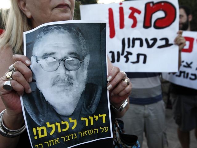 Скончался Моше Сильман, совершивший акт самосожжения на социальном митинге в Тель-Авиве