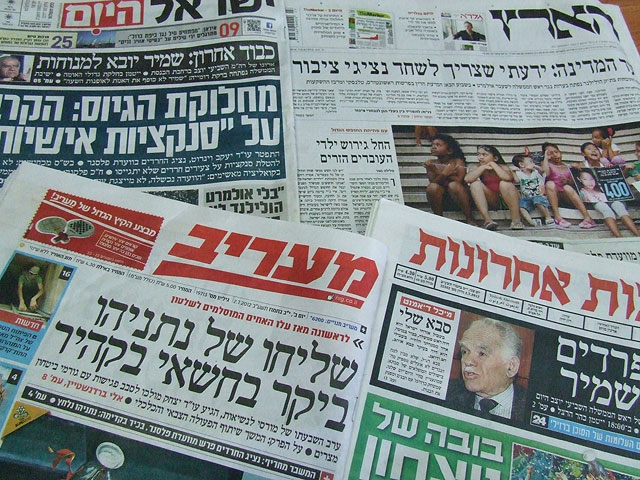 Обзор ивритоязычной прессы: "Маарив", "Едиот Ахронот", "Гаарец", "Исраэль а-Йом". Понедельник, 2 июля 2012 года