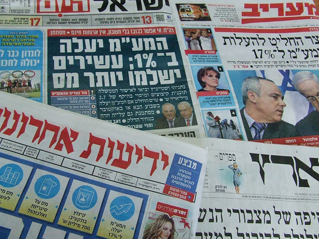 Обзор ивритоязычной прессы: "Маарив", "Едиот Ахронот", "Гаарец", "Исраэль а-Йом". Среда, 25 июля 2012 года
