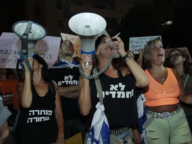 Во время одной из акций социального протеста в Иерусалиме