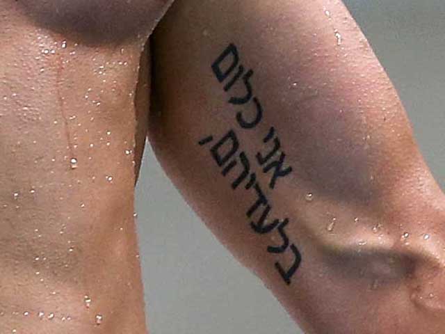 Бритни Спирс похвасталась любимым тату на иврите