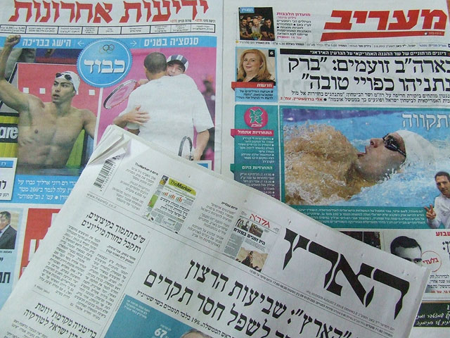Обзор ивритоязычной прессы: "Маарив", "Едиот Ахронот", "Гаарец", "Исраэль а-Йом". Четверг, 2 августа 2012 года