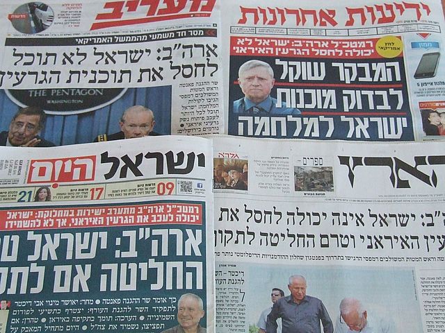 Обзор ивритоязычной прессы: "Маарив", "Едиот Ахронот", "Гаарец", "Исраэль а-Йом". Среда, 15 августа 2012 года 