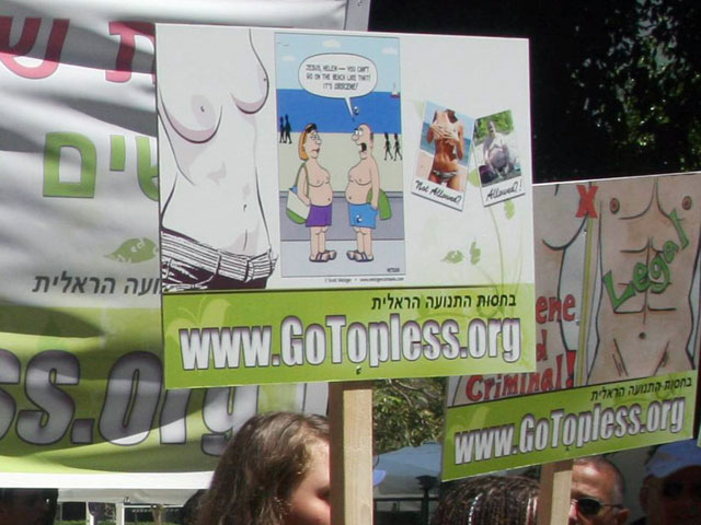 Акция GoTopless в Тель-Авиве. 24 августа 2012 года
