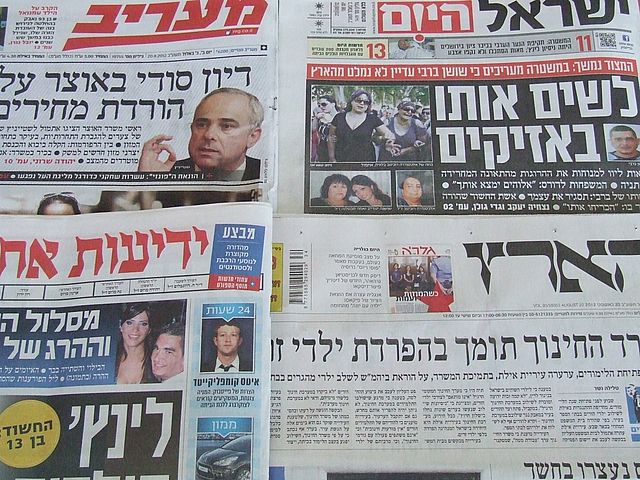 Обзор ивритоязычной прессы: "Маарив", "Едиот Ахронот", "Гаарец", "Исраэль а-Йом". Понедельник, 20 августа 2012 года