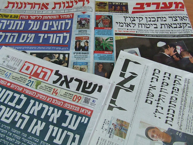 Обзор ивритоязычной прессы: "Маарив", "Едиот Ахронот", "Гаарец", "Исраэль а-Йом". Среда, 29 августа 2012 года