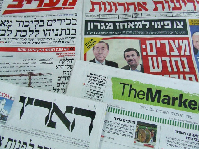 Обзор ивритоязычной прессы: "Маарив", "Едиот Ахронот", "Гаарец", "Исраэль а-Йом". Четверг, 30 августа 2012 года