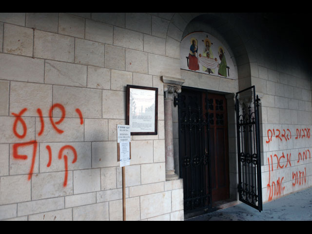 Вандалы подожгли двери Латрунского монастыря, написав на стене "Иисус &#8211; обезьяна"
