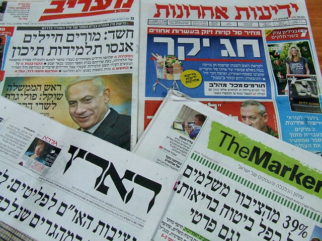 Обзор ивритоязычной прессы: "Маарив", "Едиот Ахронот", "Гаарец", "Исраэль а-Йом". Четверг, 6 сентября 2012 года