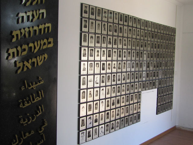 Память друзов, отдавших жизнь за безопасность страны, увековечивает расположенный в Далият аль-Кармель мемориальный комплекс Яд ле-Баним
