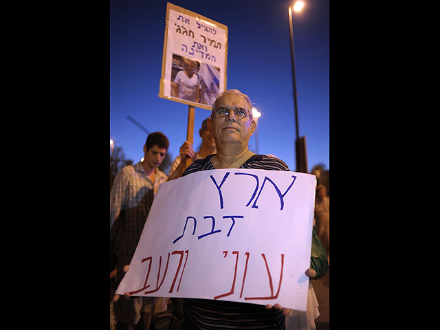 В Иерусалиме состоялась очередная демонстрация активистов социальных движений. На сей раз они собрались, чтобы выразить поддержку Тамиру Хаджаджу, который продолжает голодовку уже 24 дня, требуя встречи с премьер-министром Биньямином Нетаниягу