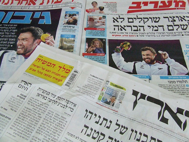Обзор ивритоязычной прессы: "Маарив", "Едиот Ахронот", "Гаарец", "Исраэль а-Йом". Воскресенье, 9 сентября 2012 года
