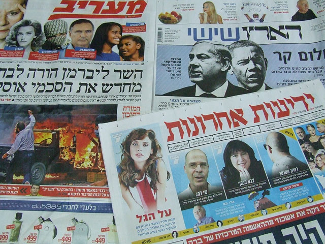 Обзор ивритоязычной прессы: "Маарив", "Едиот Ахронот", "Гаарец", "Исраэль а-Йом". Пятница, 14 сентября 2012 года