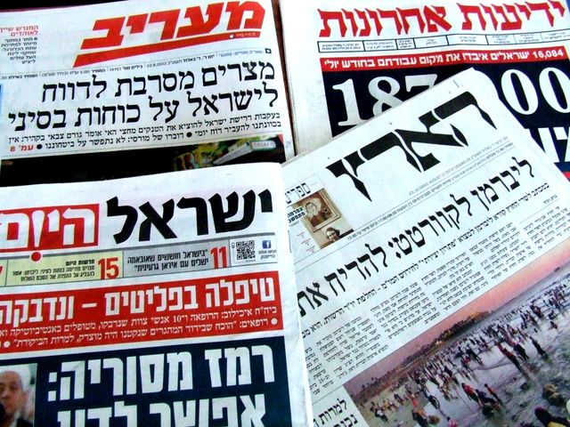 Обзор ивритоязычной прессы: "Маарив", "Едиот Ахронот", "Гаарец", "Исраэль а-Йом". Среда, 22 августа 2012 года