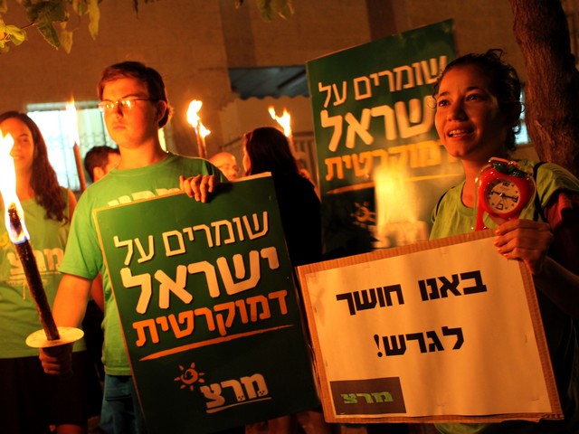 Несколько десятков активистов МЕРЕЦ провели акцию протеста возле дома министра внутренних дел Эли Ишая в Иерусалиме (22 сентября 2012 г.)