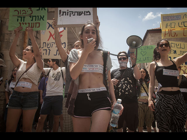 "Марш шлюх" в Иерусалиме