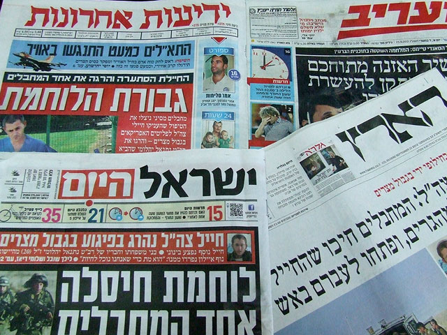 Обзор ивритоязычной прессы: "Маарив", "Едиот Ахронот", "Гаарец", "Исраэль а-Йом". Воскресенье, 23 сентября 2012 года