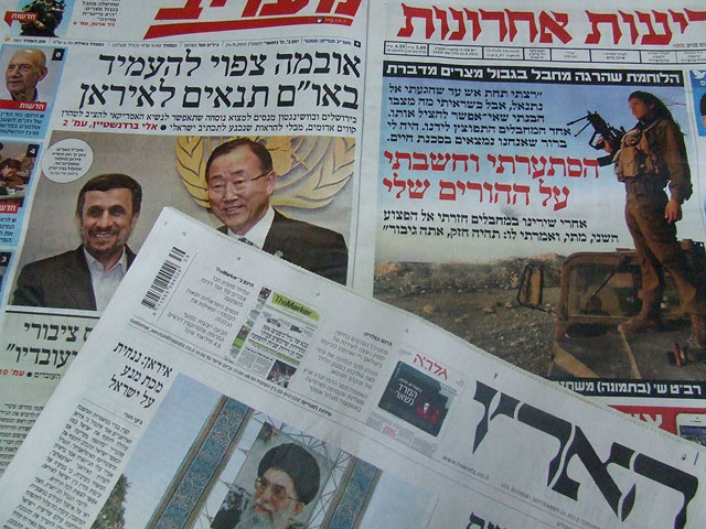 Обзор ивритоязычной прессы: "Маарив", "Едиот Ахронот", "Гаарец", "Исраэль а-Йом". Понедельник, 24 сентября 2012 года