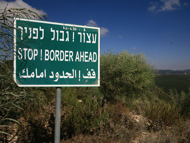 Северная граница Израиля