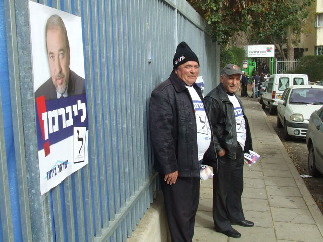 Во время выборов в Кнессет 18-го созыва