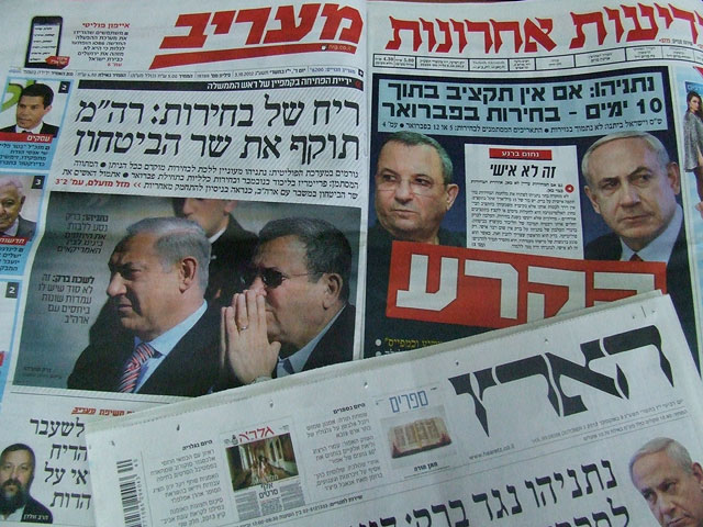 Обзор ивритоязычной прессы: "Маарив", "Едиот Ахронот", "Гаарец", "Исраэль а-Йом". Пятница, 5 октября 2012 года