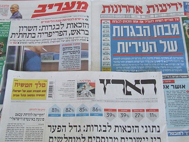  	Обзор ивритоязычной прессы: "Маарив", "Едиот Ахронот", "Гаарец", "Исраэль а-Йом". Четверг, 23 августа 2012 года