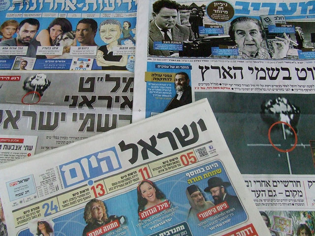 Обзор ивритоязычной прессы: "Маарив", "Едиот Ахронот", "Гаарец", "Исраэль а-Йом". Воскресенье, 7 октября 2012 года
