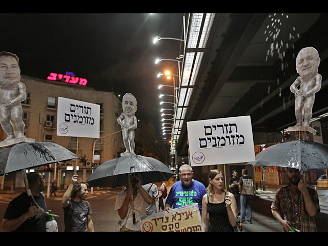Акция протеста в Тель-Авиве. 11 октября 2012 года