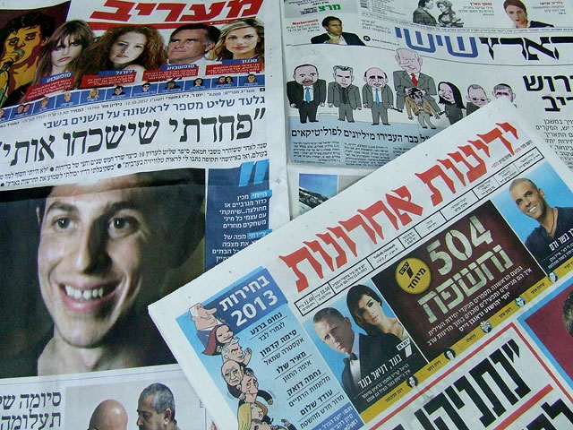 Обзор ивритоязычной прессы: "Маарив", "Едиот Ахронот", "Гаарец", "Исраэль а-Йом". Пятница, 12 октября 2012 года
