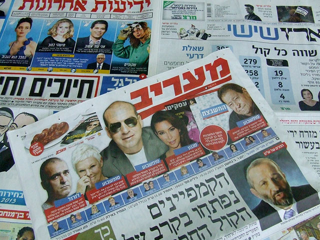 Обзор ивритоязычной прессы: "Маарив", "Едиот Ахронот", "Гаарец", "Исраэль а-Йом". Пятница, 19 октября 2012 года