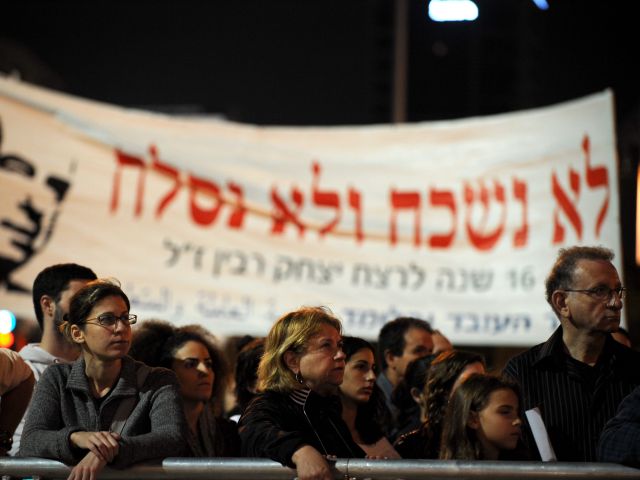 Митинг памяти Ицхака Рабина. 2011 г