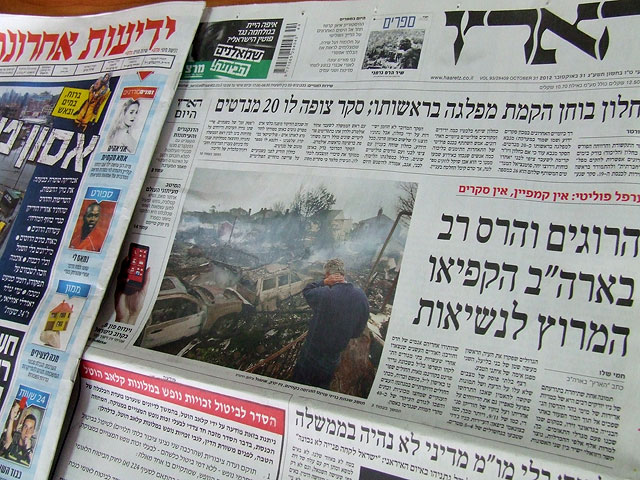 Обзор ивритоязычной прессы: "Маарив", "Едиот Ахронот", "Гаарец", "Исраэль а-Йом". Вторник, 31 октября 2012 года