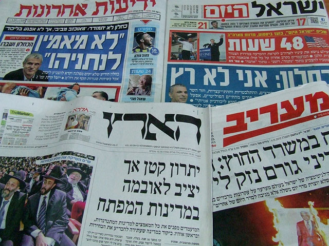 Обзор ивритоязычной прессы: "Маарив", "Едиот Ахронот", "Гаарец", "Исраэль а-Йом". Воскресенье, 4 ноября 2012 года