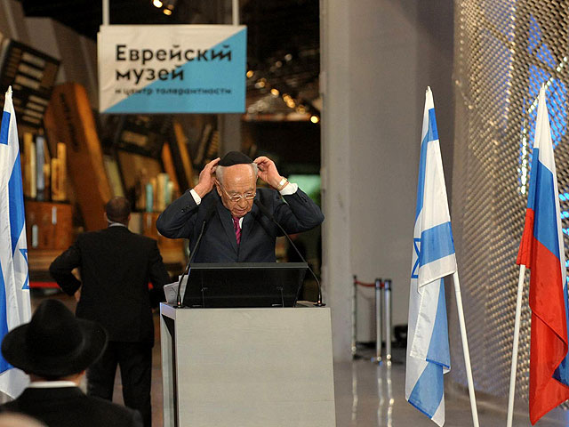 Шимон Перес на открытии Еврейского музея и центра толерантности в Москве