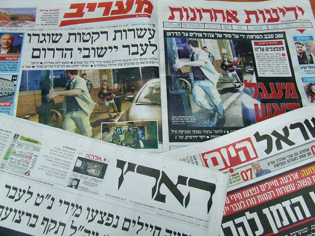 Обзор ивритоязычной прессы: "Маарив", "Едиот Ахронот", "Гаарец", "Исраэль а-Йом". Воскресенье, 11 ноября 2012 года