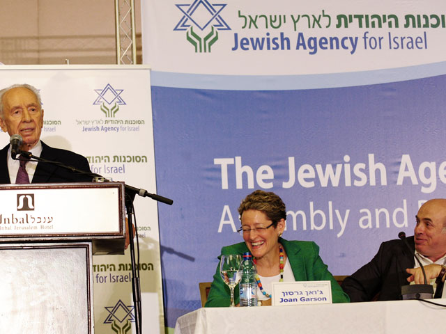 Шимон Перес выступает на конференции "Сохнута". Иерусалим, июнь 2012 года