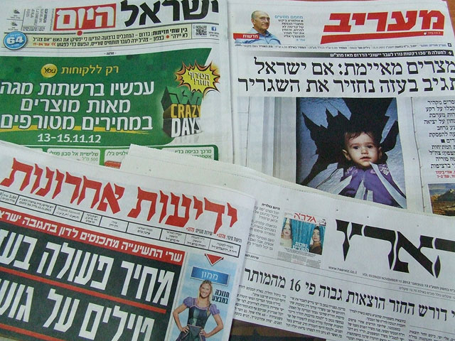 Обзор ивритоязычной прессы: "Маарив", "Едиот Ахронот", "Гаарец", "Исраэль а-Йом". Вторник, 13 ноября 2012 года