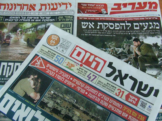 Обзор ивритоязычной прессы: "Маарив", "Едиот Ахронот", "Гаарец", "Исраэль а-Йом". Воскресенье, 18 ноября 2012 года