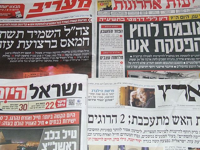 Обзор ивритоязычной прессы: "Маарив", "Едиот Ахронот", "Гаарец", "Исраэль а-Йом". Среда, 21 ноября 2012 года