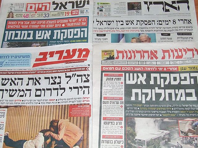 Обзор ивритоязычной прессы: "Маарив", "Едиот Ахронот", "Гаарец", "Исраэль а-Йом". Четверг, 22 ноября 2012 года