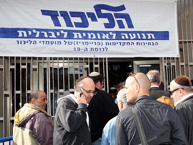 В "Ликуде" завершились внутрипартийные выборы
