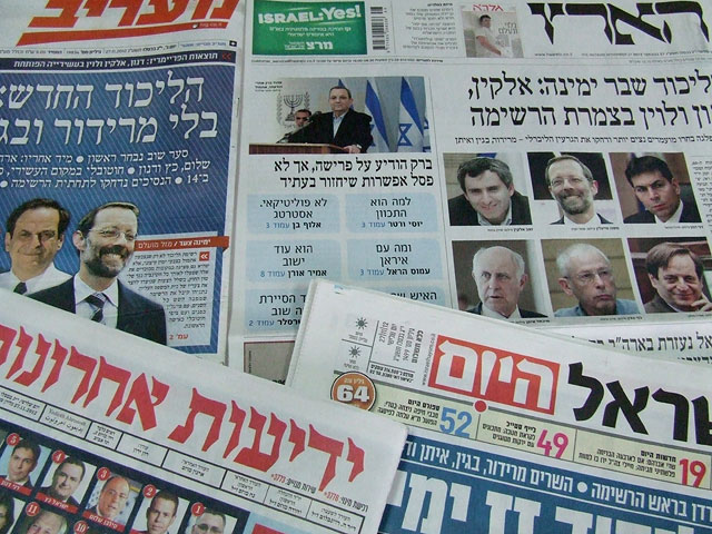 Обзор ивритоязычной прессы: "Маарив", "Едиот Ахронот", "Гаарец", "Исраэль а-Йом". Вторник, 27 ноября 2012 года