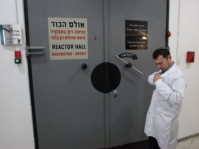 Израильский ядерный центр "Нахаль Сорек"
