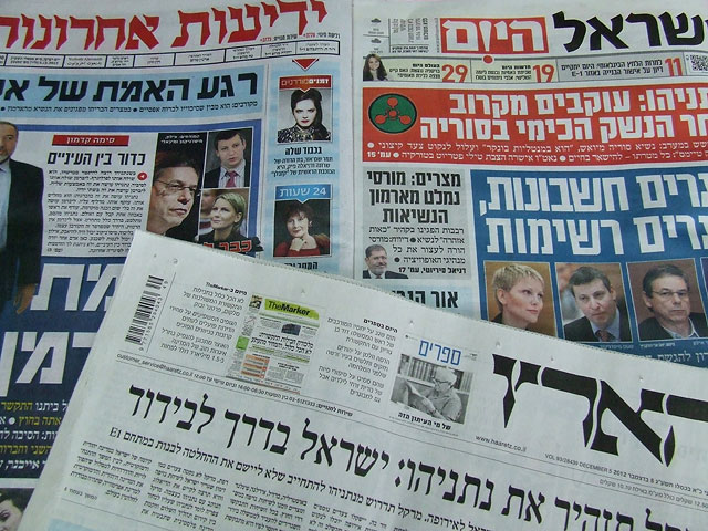 Обзор ивритоязычной прессы: "Маарив", "Едиот Ахронот", "Гаарец", "Исраэль а-Йом". Среда, 5 декабря 2012 года 